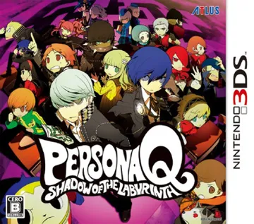 Persona Q - Shadow of the Labyrinth (Japan) box cover front